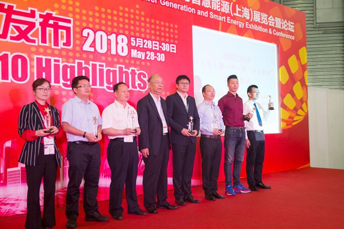 協(xié)鑫多晶黑硅“TS+”榮獲SNEC最高級太瓦鉆石獎