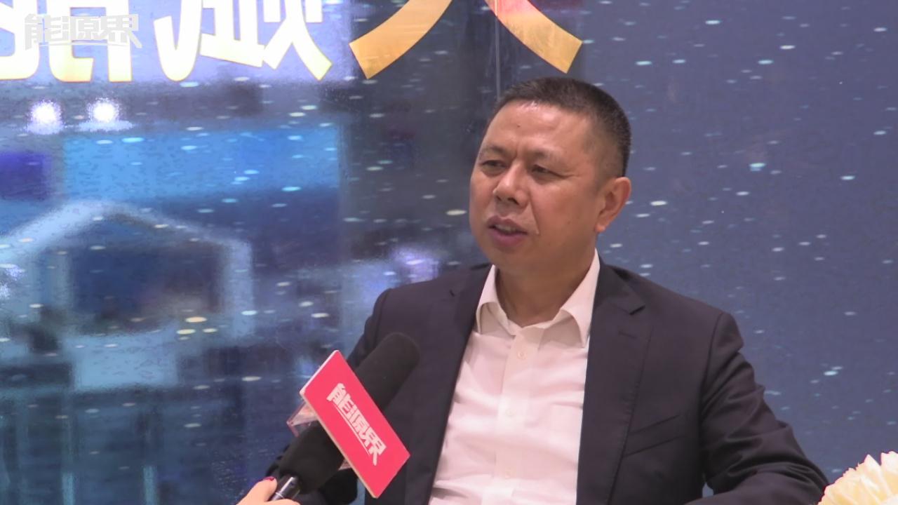 天合光能董事長高紀(jì)凡：智慧能源時代已經(jīng)來臨