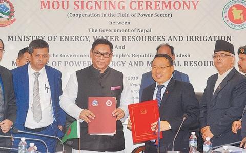 GMR，孟加拉國(guó)簽署電力購(gòu)買(mǎi)協(xié)議