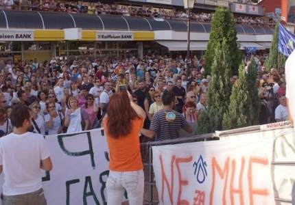 塞爾維亞公民倡議保衛山的河流，反對山上的小水電站