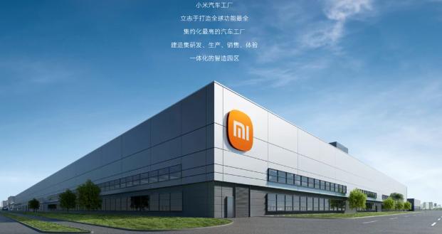 雷軍：小米汽車2027年才考慮出口，優(yōu)先解決國(guó)內(nèi)交付問題