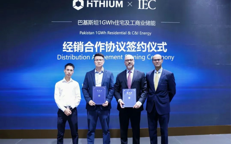 1GWh!海辰儲能與巴基斯坦IEC達成能源分銷合作