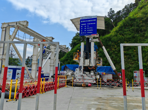 中國首臺7米直徑反井鉆機(jī)在景寧抽水蓄能電站應(yīng)用