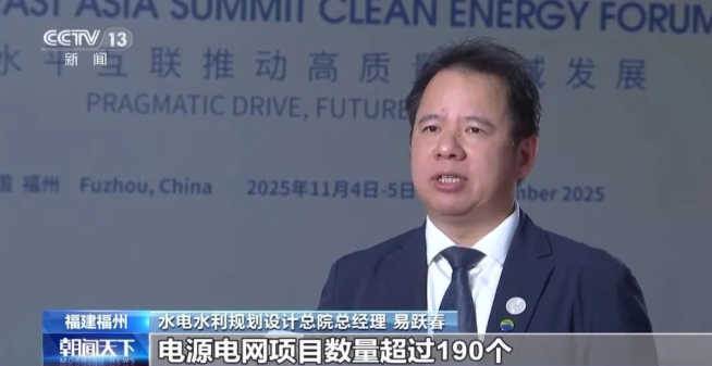 中國與東盟:16條跨國輸電線路,超750億千瓦時