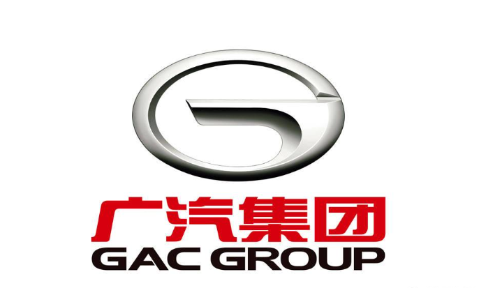 廣汽集團(tuán)在澳大利亞發(fā)布品牌戰(zhàn)略并推出多款新車(chē)