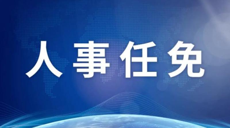 鐘國東任職中國華能集團有限公司董事、總經理、黨組副書記