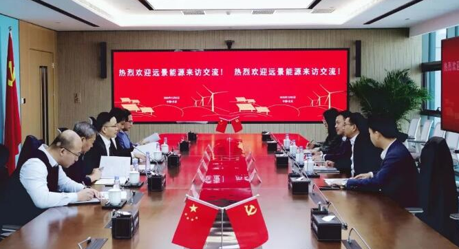 三峽能源與遠(yuǎn)景能源座談,進(jìn)一步深化戰(zhàn)略合作