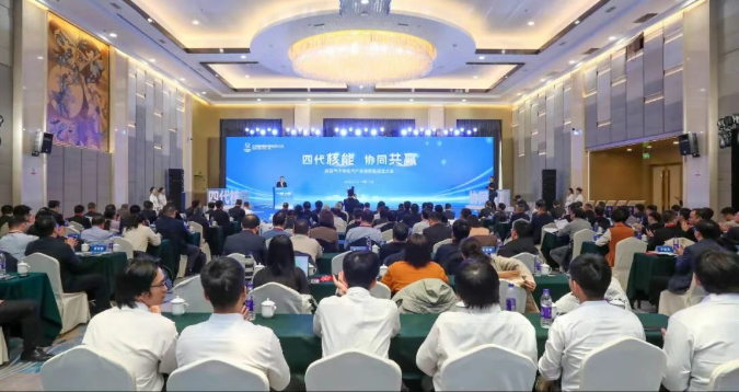 中核、華能、清華大學共同倡議成立高溫氣冷堆現代產業鏈聯盟