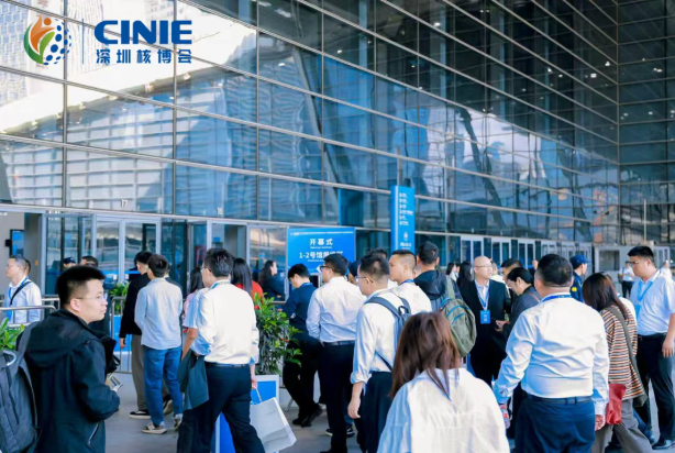 派得林科技閃耀深圳核博會