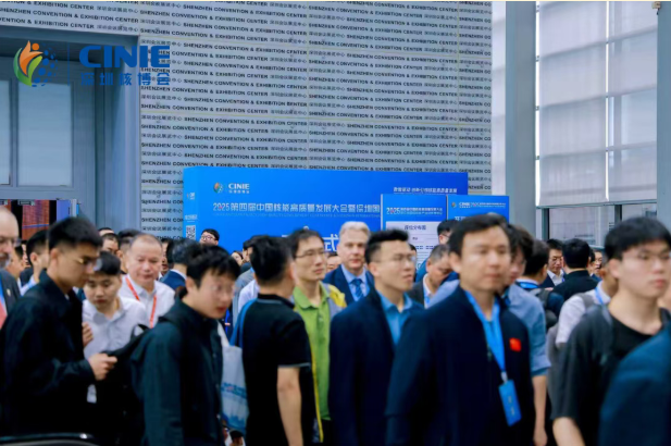 鈦和集團閃耀深圳核博會